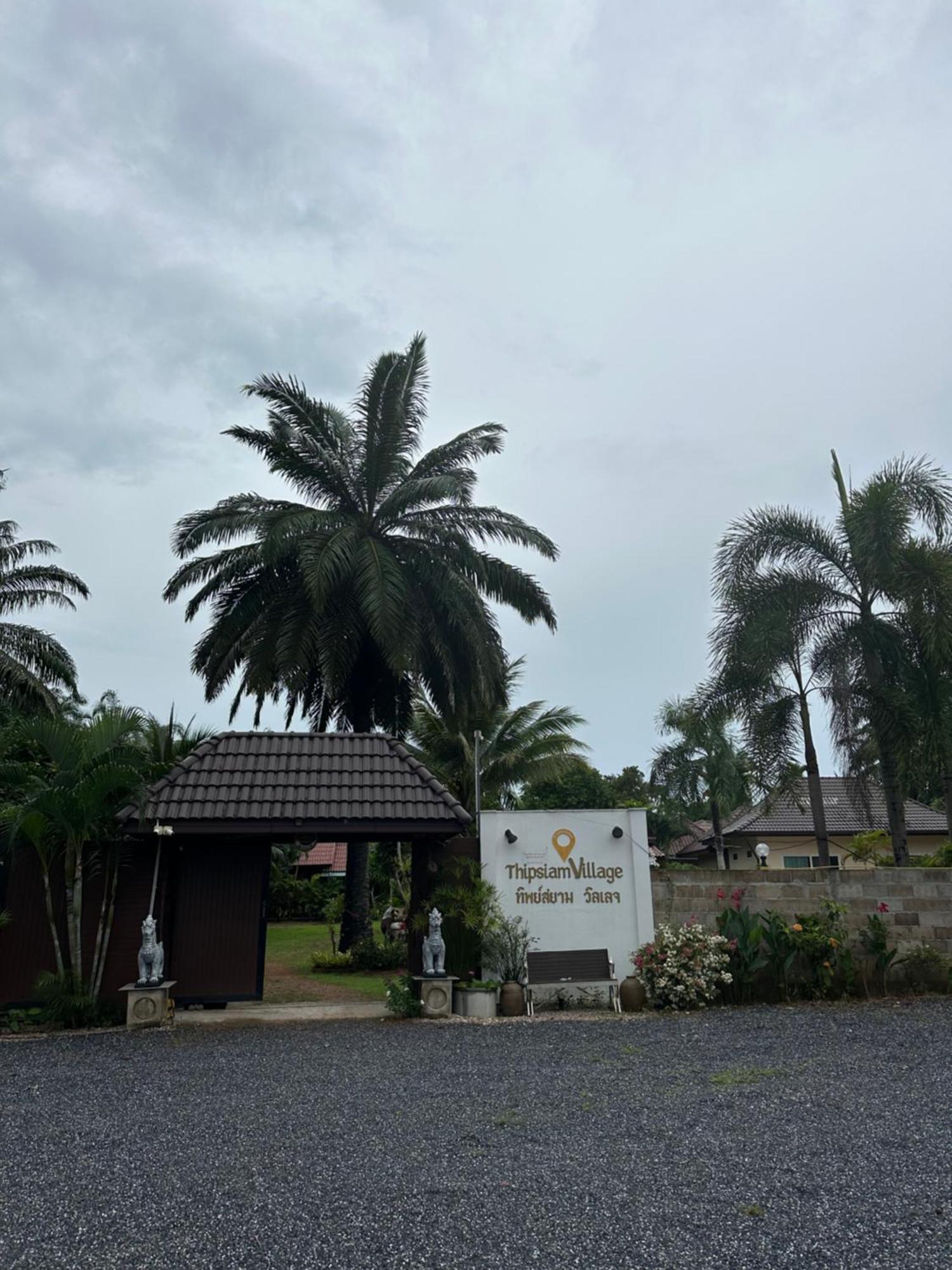 Thip Siam Village 아오남마오 외부 사진